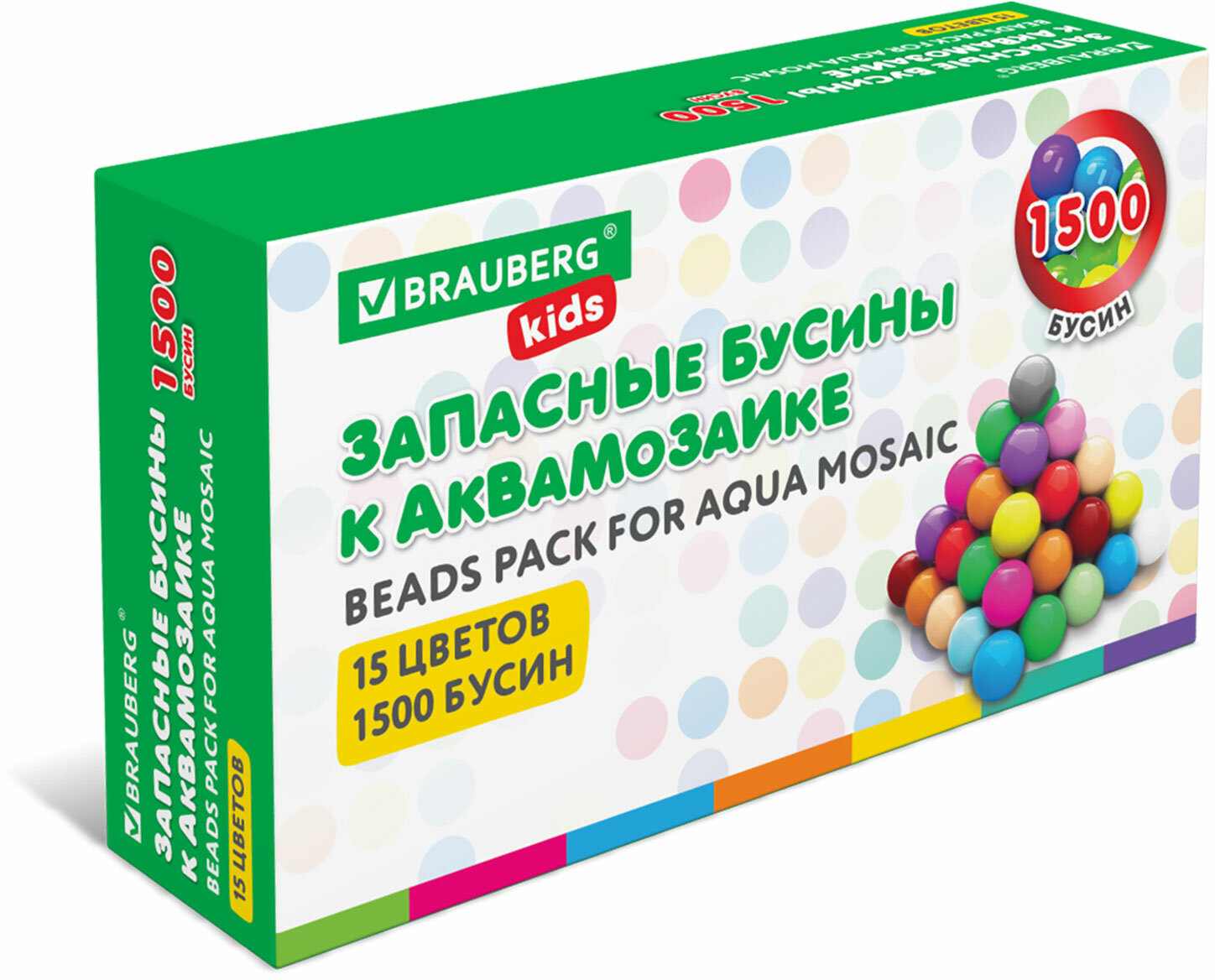 картинка Запасные бусины для аквамозаики, 15 цветов, 1500 бусин, с карточками-трафаретами, BRAUBERG, 664914 от магазина Альфанит в Кунгуре