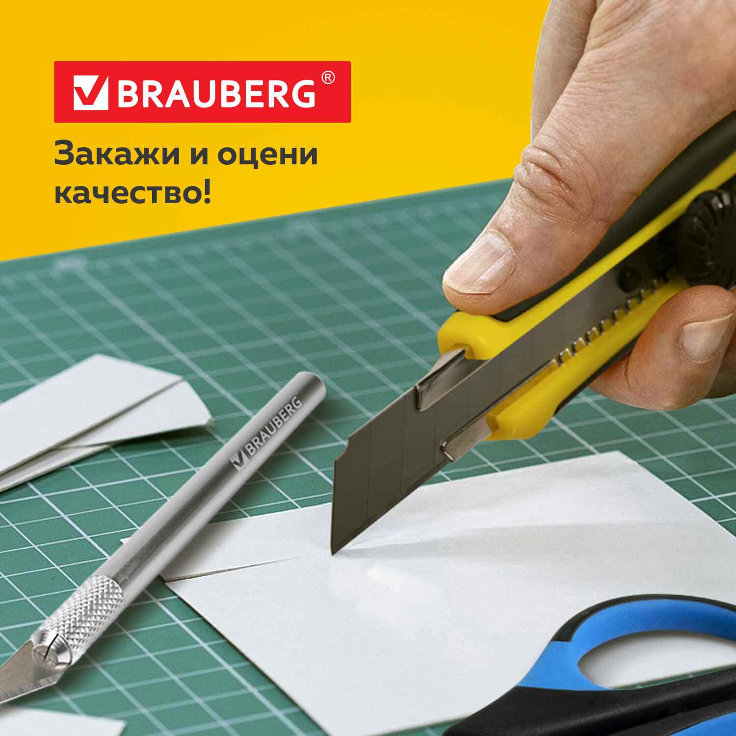 картинка Настольное покрытие, А3, 3 слоя, двусторонний, зеленый, BRAUBERG, 236904 от магазина Альфанит в Кунгуре