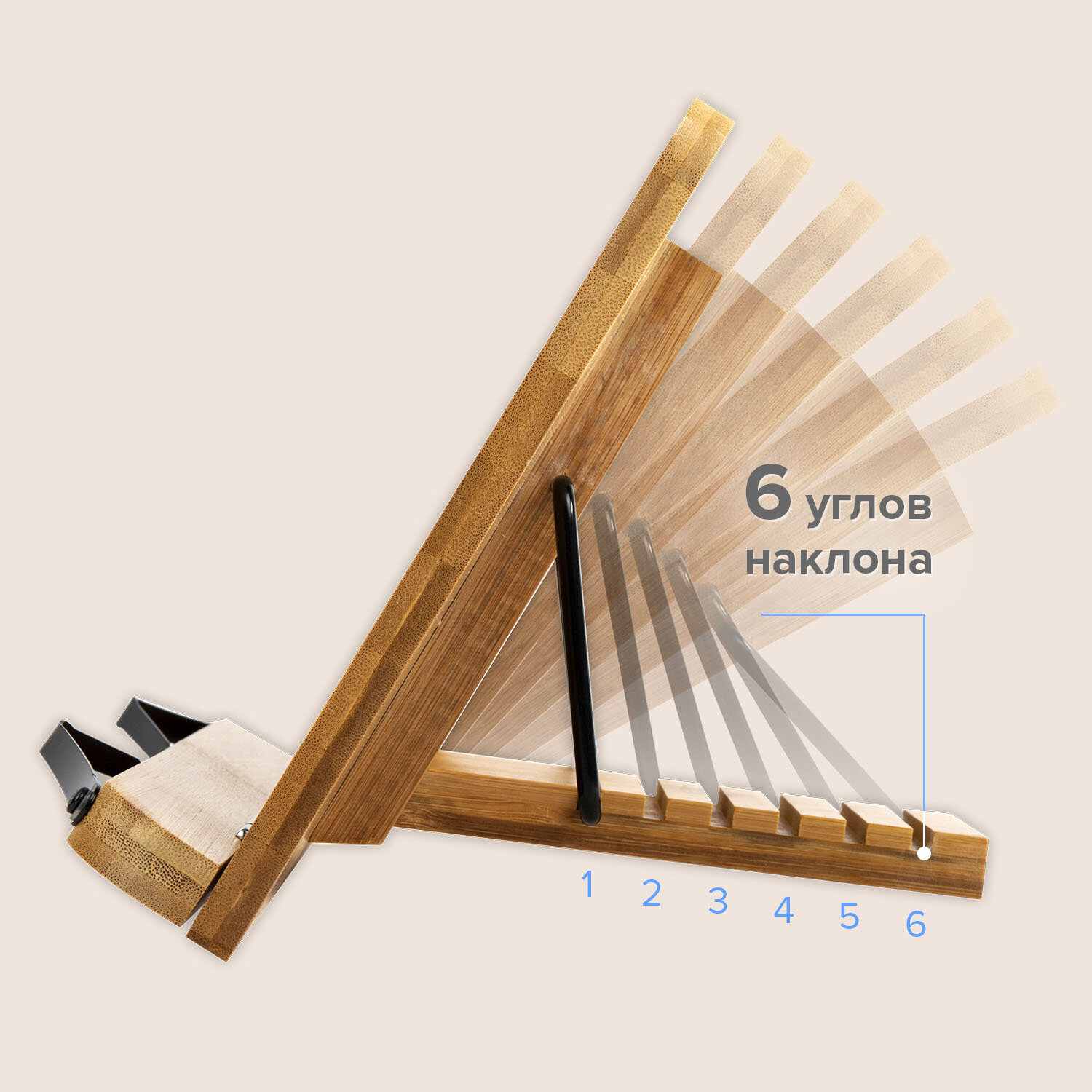 картинка Подставка для книг, 28*20 см, бамбук, регулируемый наклон, BRAUBERG, 237895 от магазина Альфанит в Кунгуре