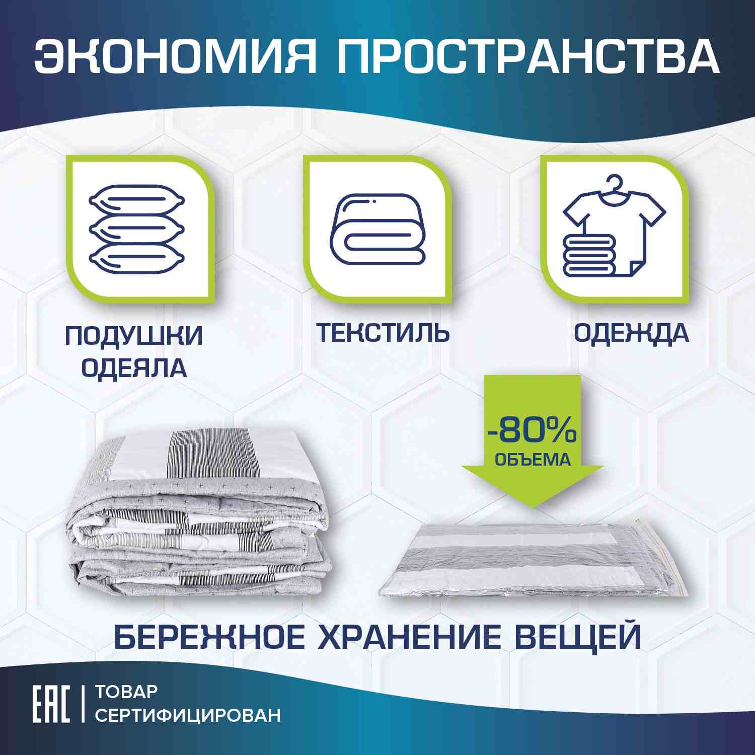 картинка Пакеты для вакууматора, 10 шт, насос, LAIMA, 607914 от магазина Альфанит в Кунгуре