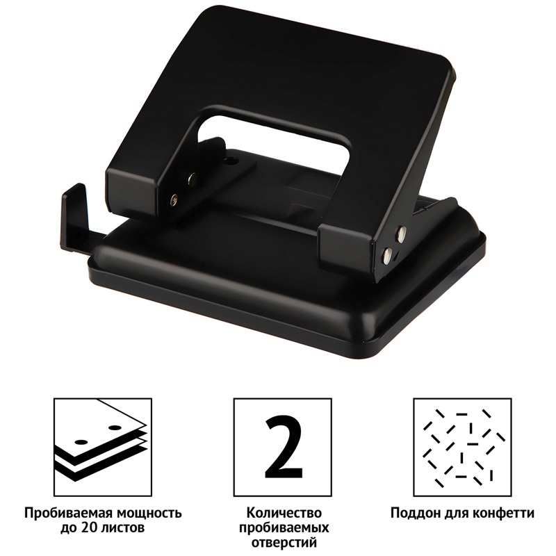 картинка Дырокол, 2 отверстия, на 20 л, с линейкой, металл, черный, OfficeSpace, P204_1865BK от магазина Альфанит в Кунгуре