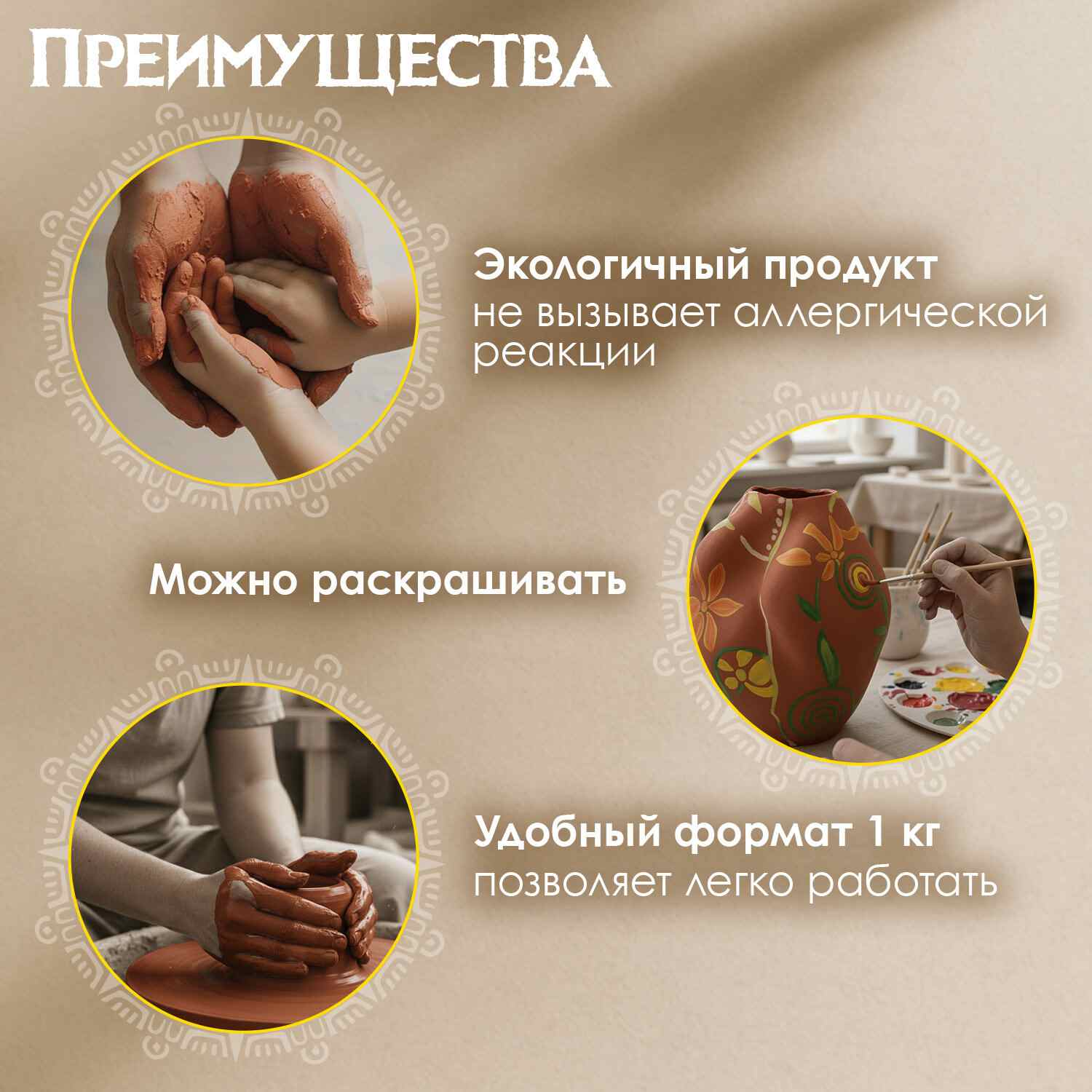 картинка Глина для лепки, 1 кг, красный, ОСТРОВ СОКРОВИЩ, 664681 от магазина Альфанит в Кунгуре