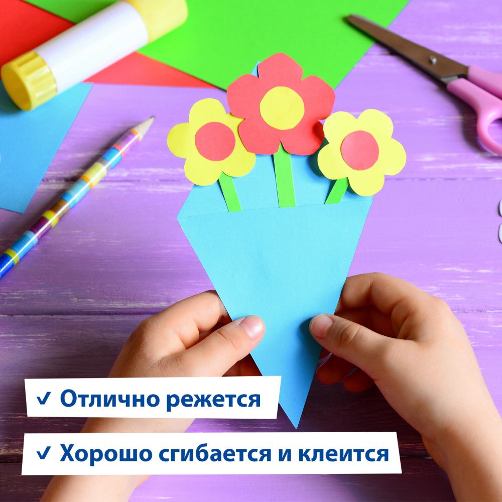 картинка Картон цветной двусторонний, А4, 24 л, 12 цв, 180 г/м2, тонированный, BRAUBERG, 129309 от магазина Альфанит в Кунгуре