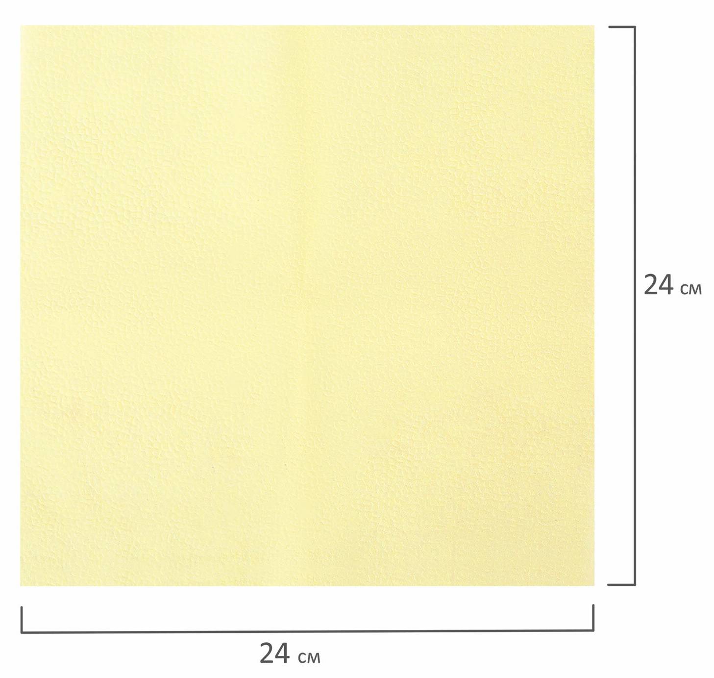 картинка Салфетки бумажные, 250 шт, 24*24 см, цвет желтый, 100% целлюлоза, LAIMA, 111948 от магазина Альфанит в Кунгуре