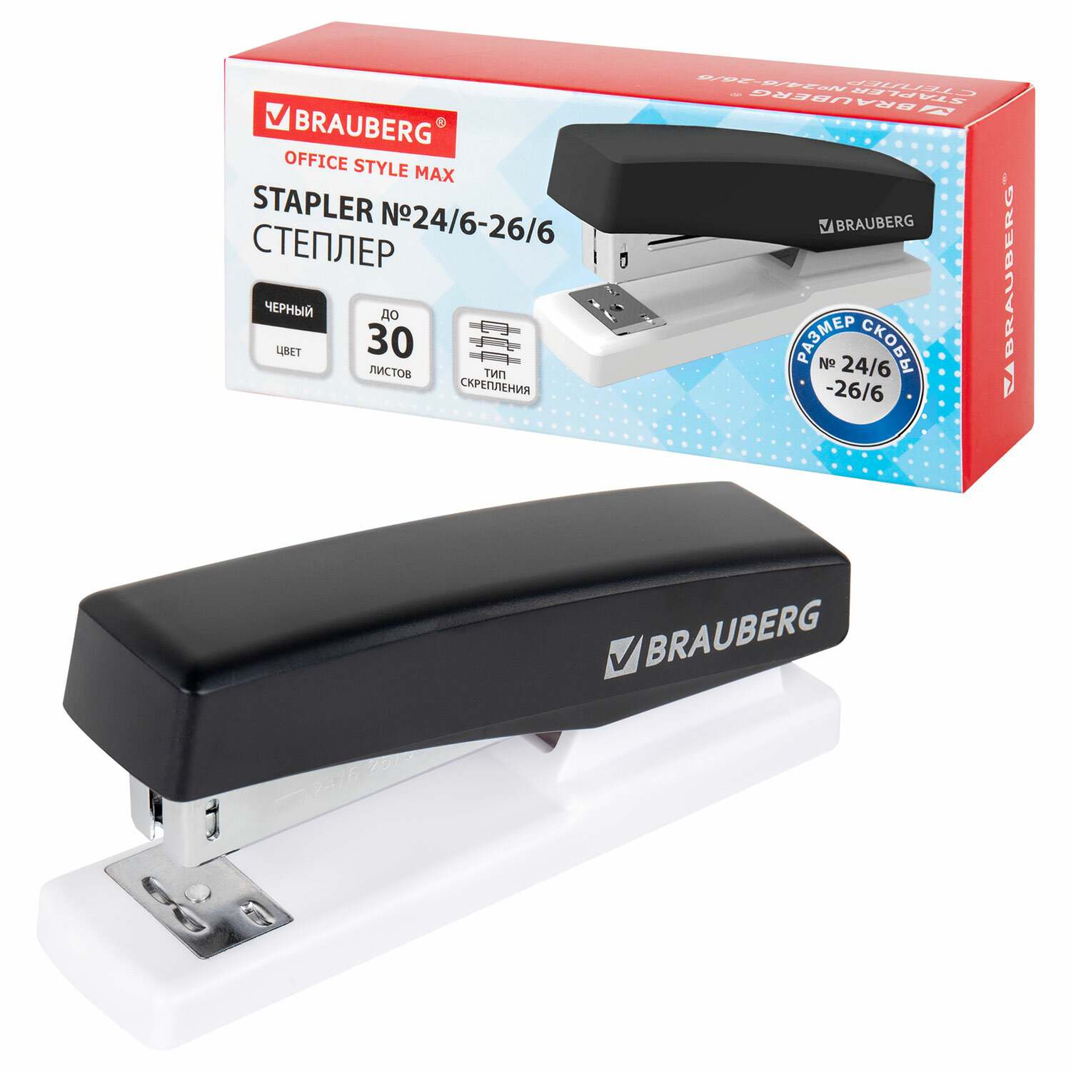 картинка Степлер № 24, 26, на 30 л, черный, "Style Max", BRAUBERG, 272749 от магазина Альфанит в Кунгуре