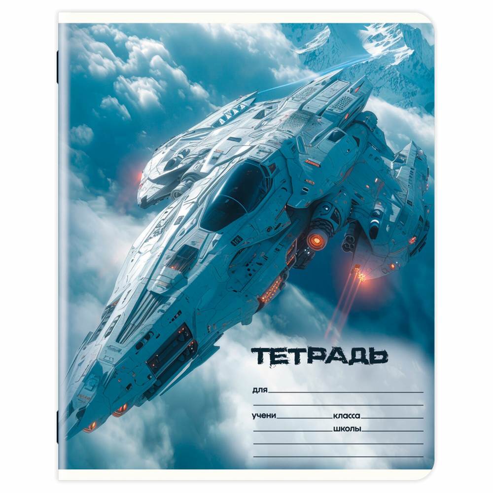 картинка Тетрадь 12 л, А5, клетка, "Микс-2", Юнландия, 107273 от магазина Альфанит в Кунгуре