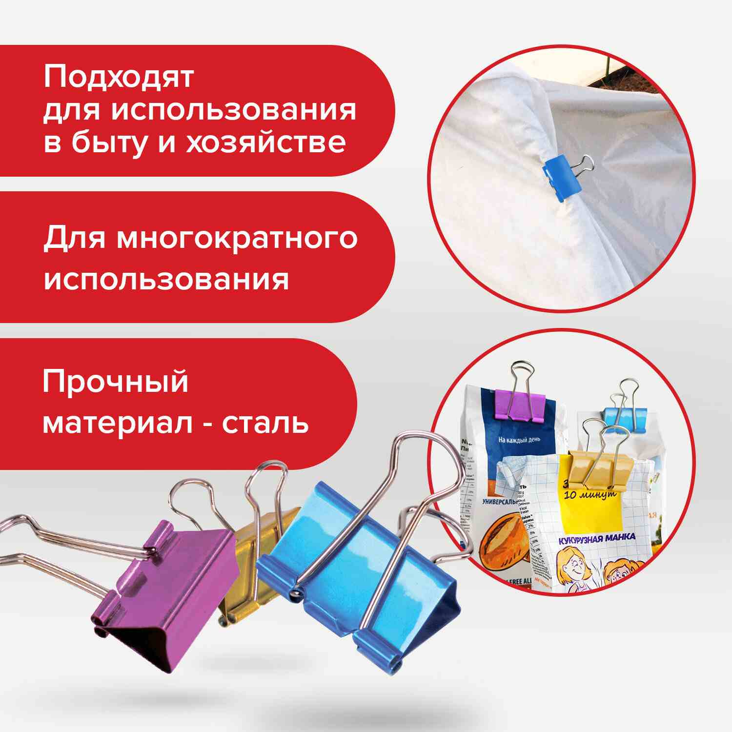 картинка Зажимы для бумаг 19 мм, 40 шт, цветные, металлик, BRAUBERG, 223504 от магазина Альфанит в Кунгуре