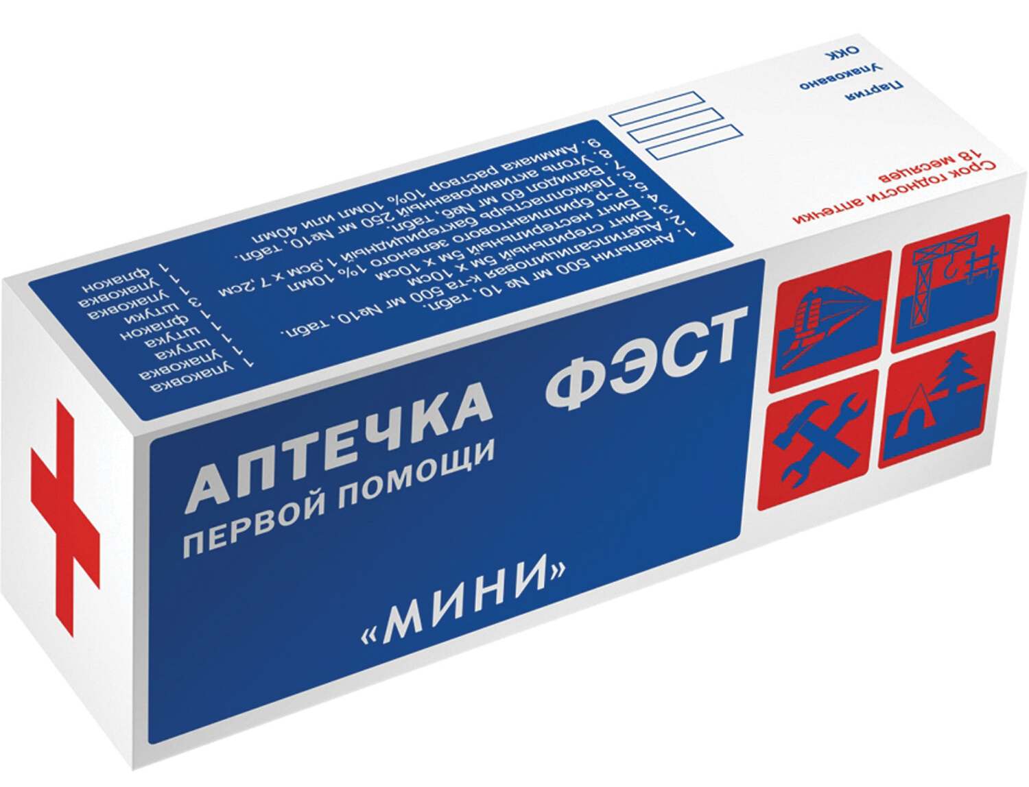 картинка Аптечка первой помощи работникам ФЭСТ, футляр полистирол, № 6, 607672 от магазина Альфанит в Кунгуре