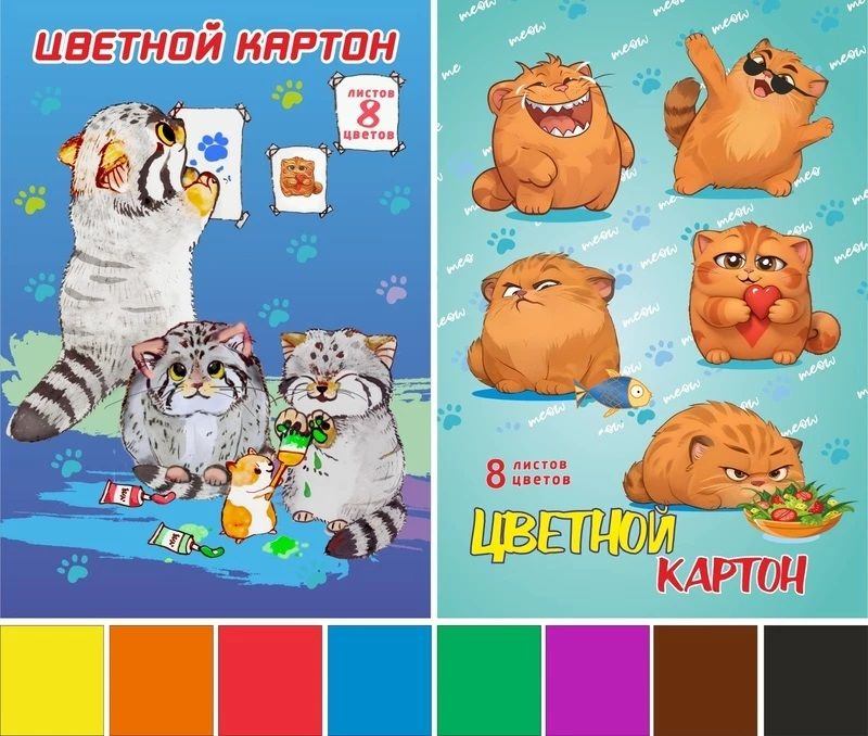 картинка Картон цветной, А4, 8 л, 8 цв, немелованный, "Кот Манул", Lamark, 90647 от магазина Альфанит в Кунгуре