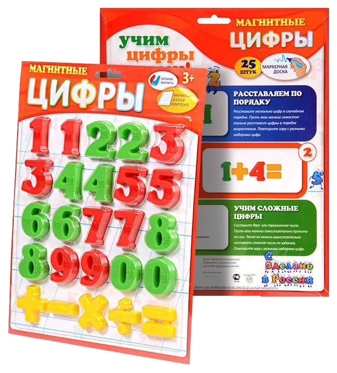 картинка Игра магнитная, со шрифтом, "Цифы", Татой от магазина Альфанит в Кунгуре