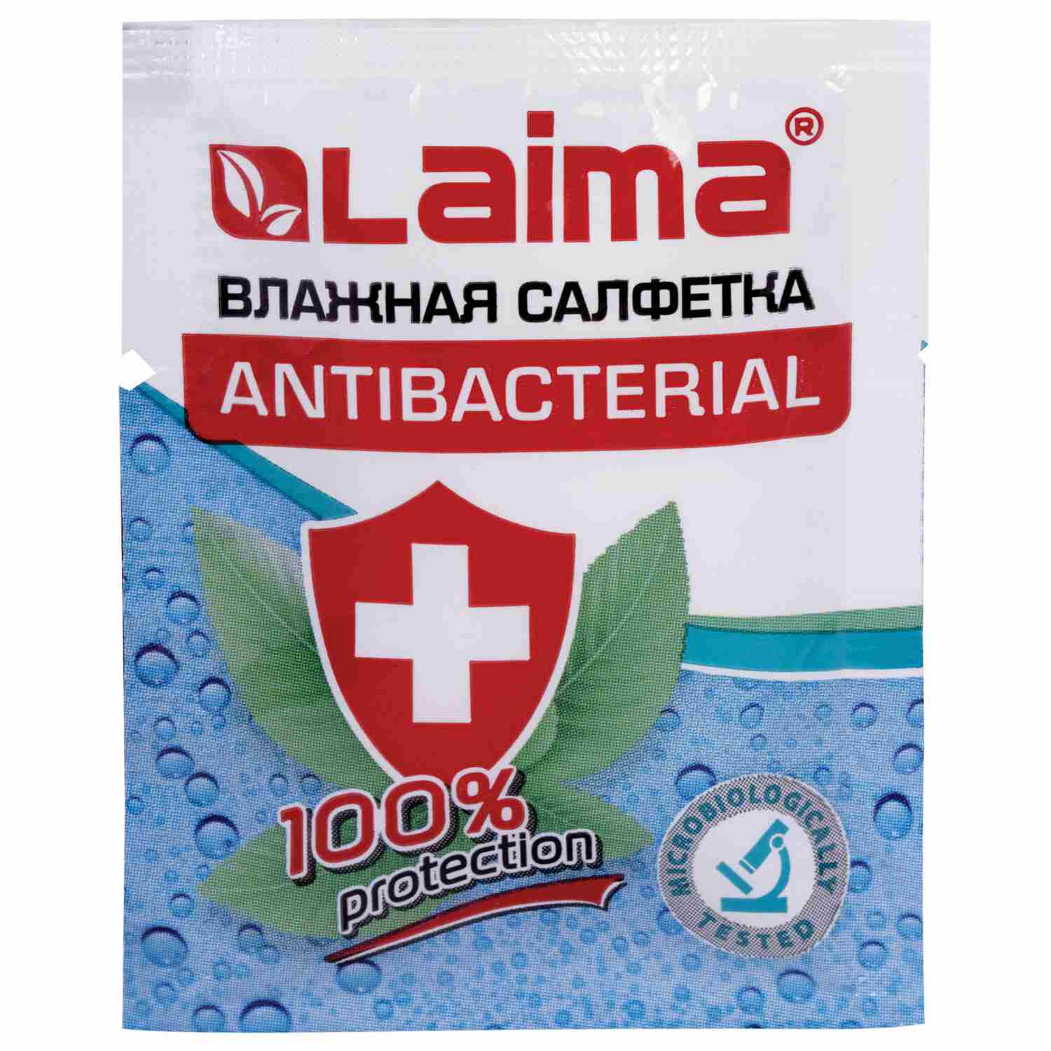 картинка Салфетка влажная, 13*17 см, антибактериальная, "Wet Wipe", LAIMA, 114493 от магазина Альфанит в Кунгуре