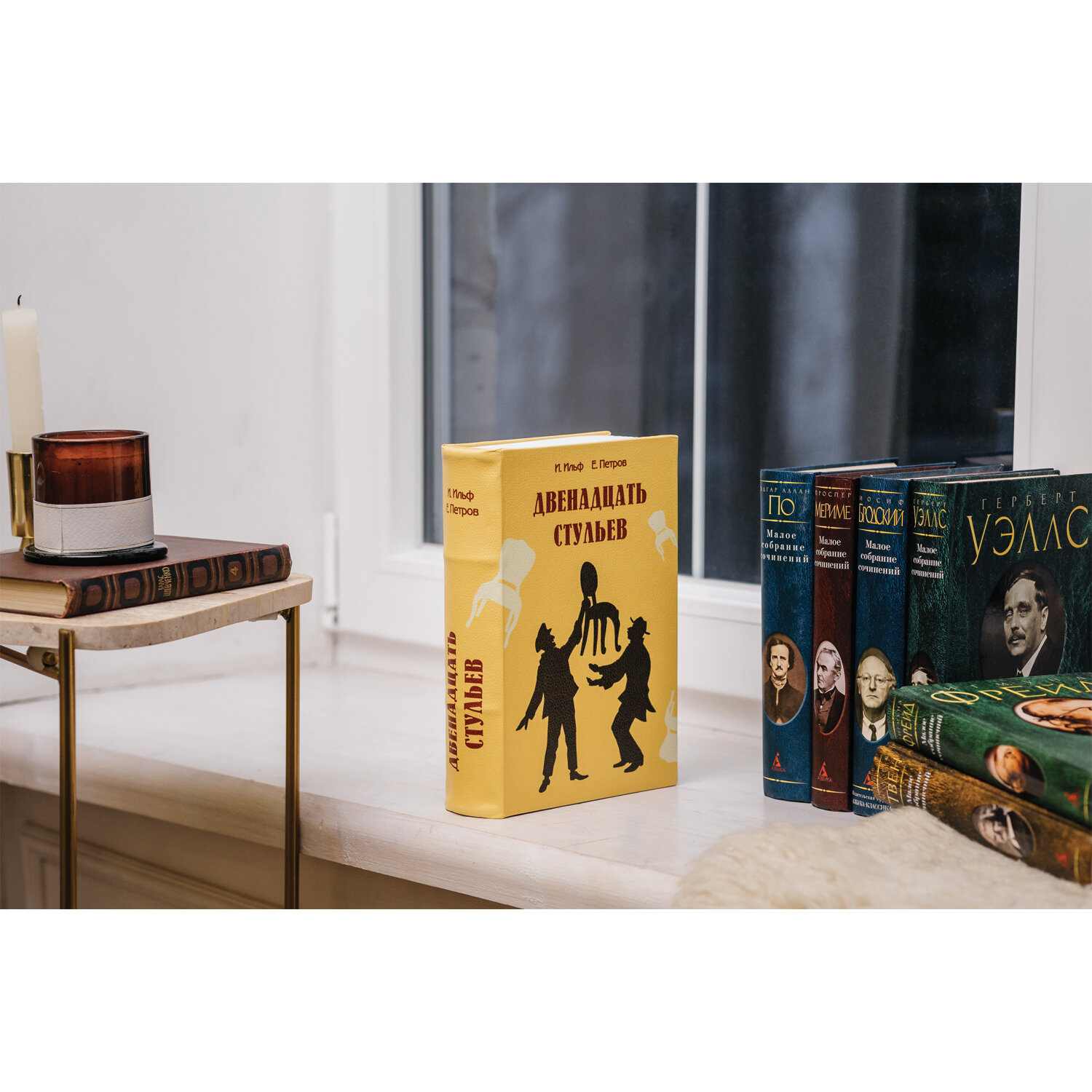 картинка Сейф-книга, 24*17*6 см, ключевой замок, "12 стульев" BRAUBERG, 291058 от магазина Альфанит в Кунгуре