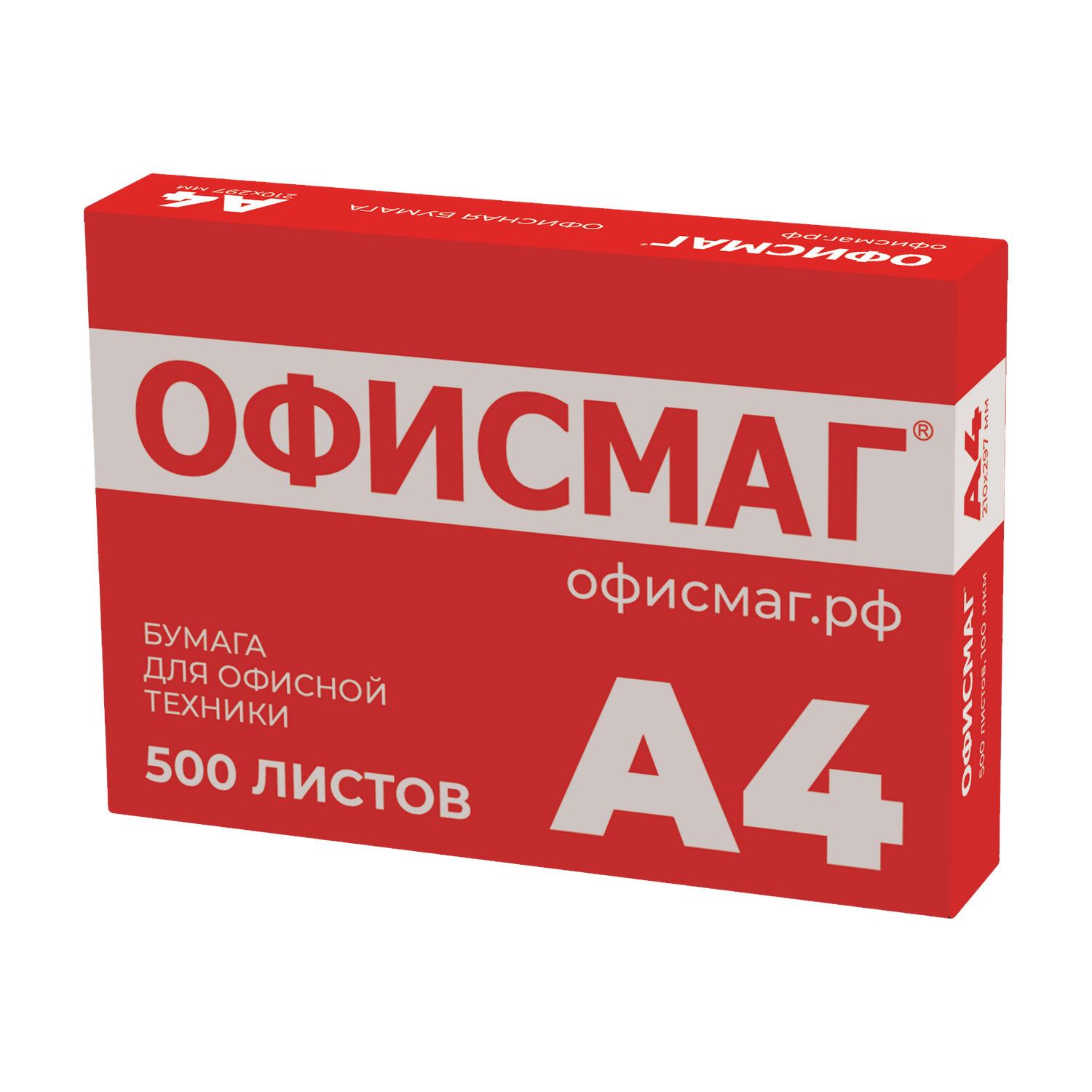 картинка Бумага офисная белая, А4, 500 л, 80 г/м2, ОФИСМАГ, 110532 от магазина Альфанит в Кунгуре