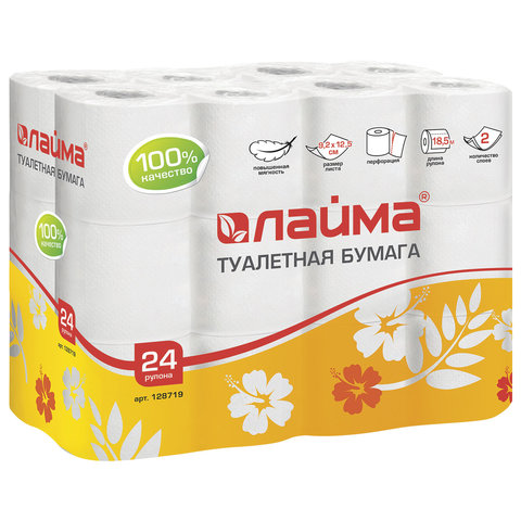 картинка Бумага туалетная, 24 шт, 2 слоя, 18,5 м, втулка, цвет белый, LAIMA, 128719 от магазина Альфанит в Кунгуре