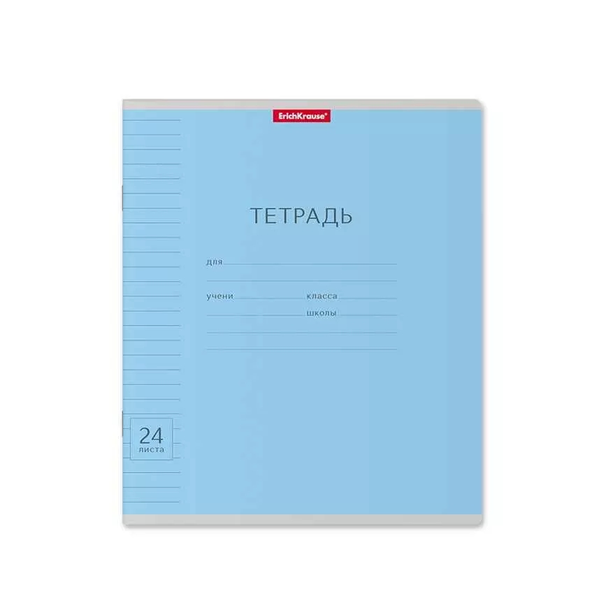 картинка Тетрадь 24 л, А5, линия, голубой, "Классика", Erich Krause, 40022 от магазина Альфанит в Кунгуре
