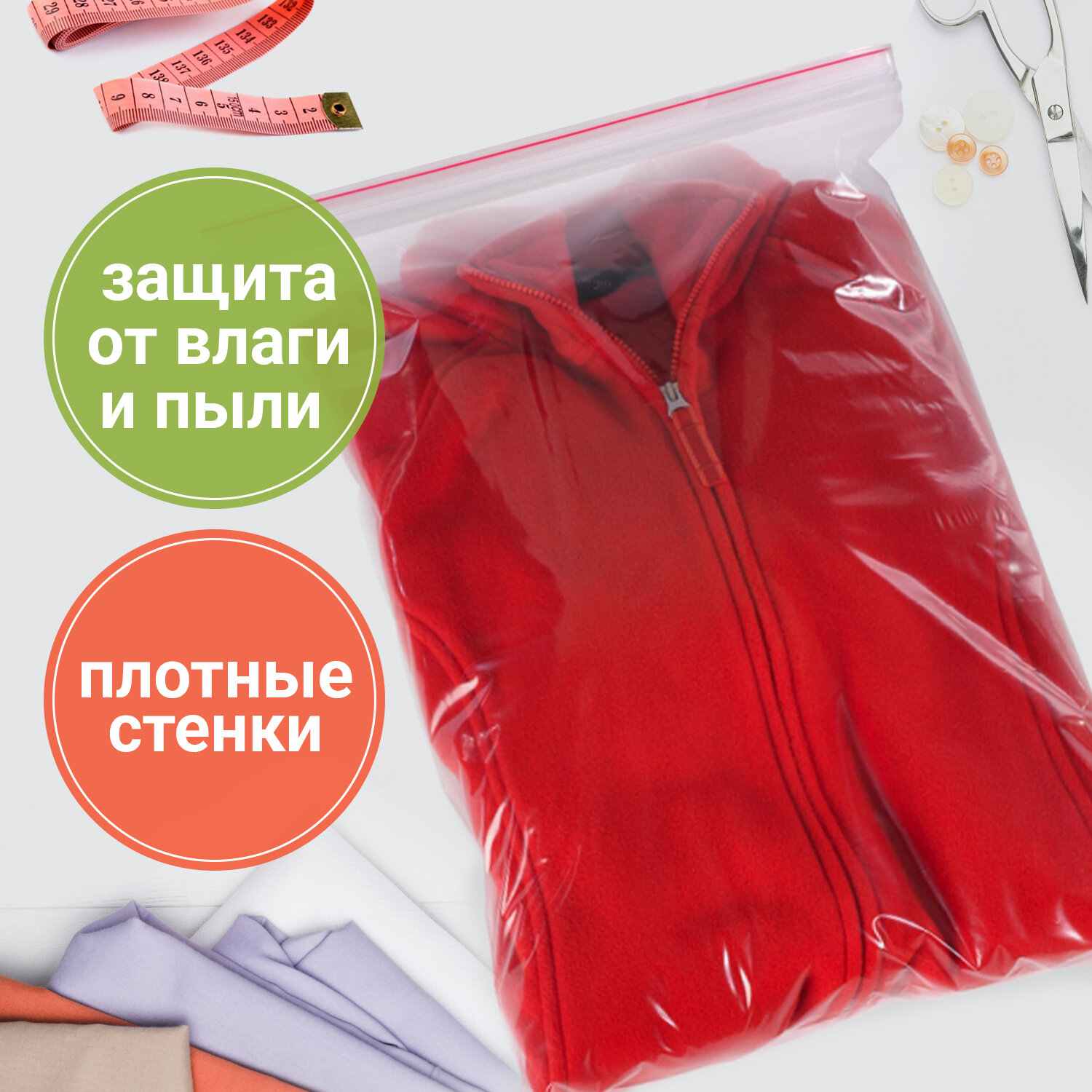 картинка Пакеты-грипперы с замком зип-лок 100 шт, 18*25 см, 40 мкм, ПВД, BRAUBERG, 606214 от магазина Альфанит в Кунгуре