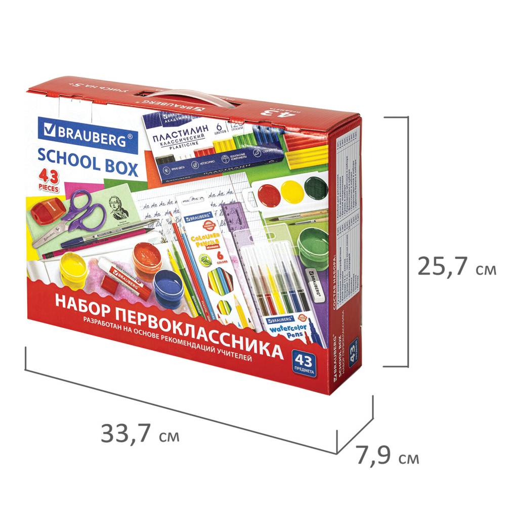 картинка Набор для первоклассника, 43 предмета, BRAUBERG, 880949 от магазина Альфанит в Кунгуре