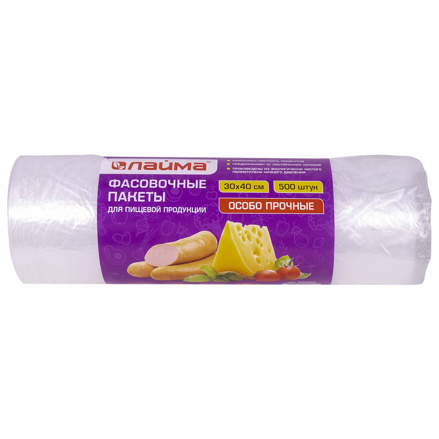 картинка Пакет фасовочный, 30*40 см, 15 мкм, 500 шт, ПНД, LAIMA, 605954 от магазина Альфанит в Кунгуре