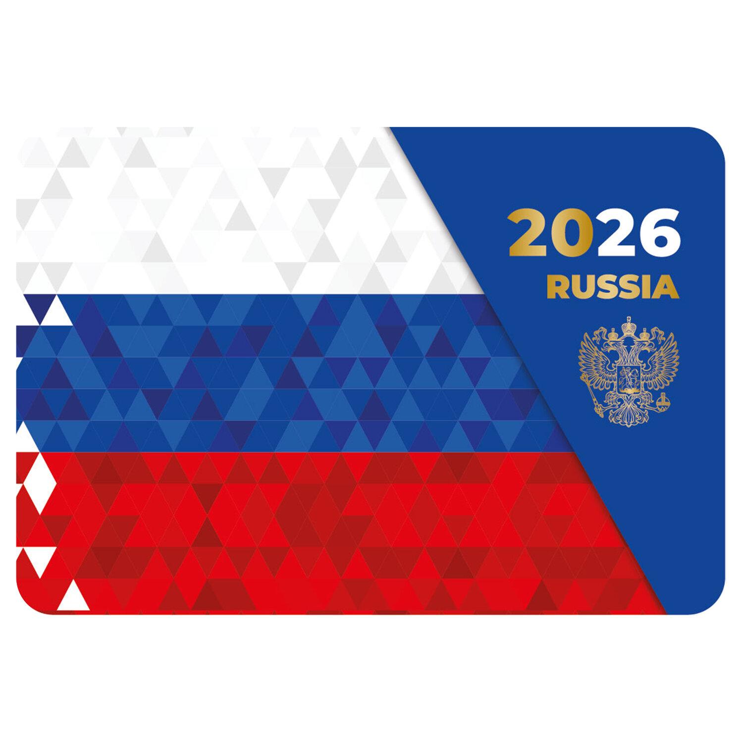 картинка Календарь карманный 2026 год, 6,4*9,3 см, ассорти, BRAUBERG, 117303 от магазина Альфанит в Кунгуре