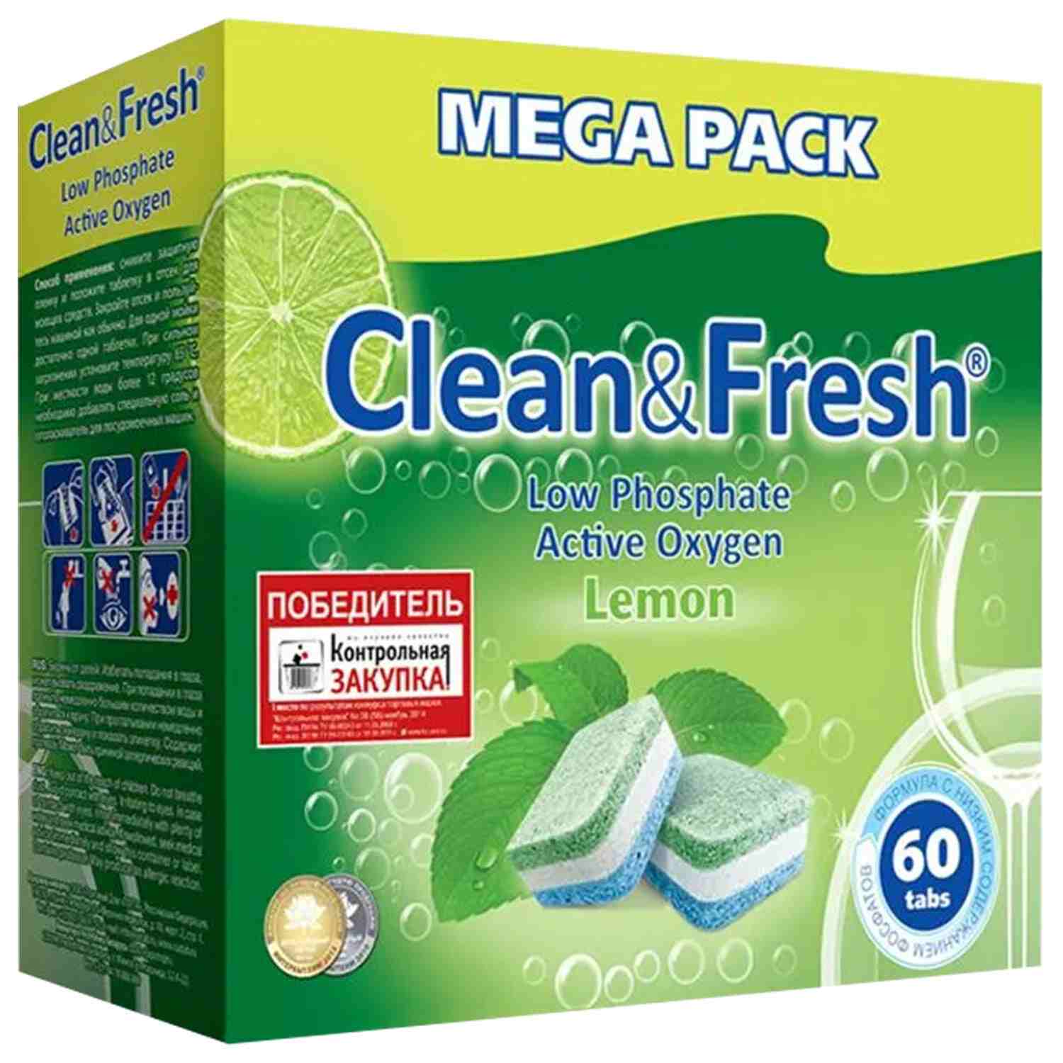 картинка Таблетки для посудомоечных машин, 60 шт, коробка, "Лимон", CLEAN&FRESH, УТ000000338 от магазина Альфанит в Кунгуре