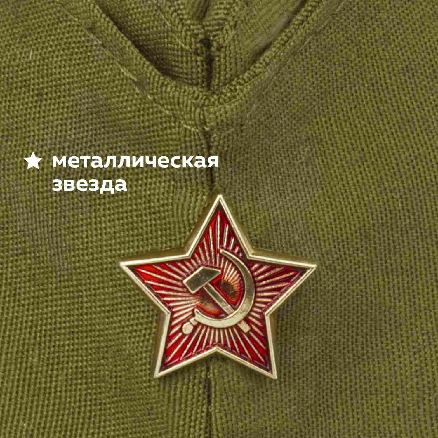 картинка Пилотка, военная однослойная, металлическая красная звезда, размер  56 универсальный, Пчелка, ПЛ-11, 550211 от магазина Альфанит в Кунгуре