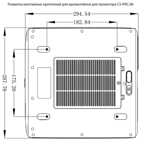 картинка Проектор Cactus CS-PRC.06, 1920*1080, черный от магазина Альфанит в Кунгуре