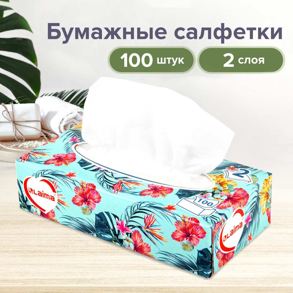 картинка Салфетки бумажные, 100 шт, 2 слоя, 20*20 см, цвет белый, картонный бокс, "Everyday", LAIMA, 113588 от магазина Альфанит в Кунгуре