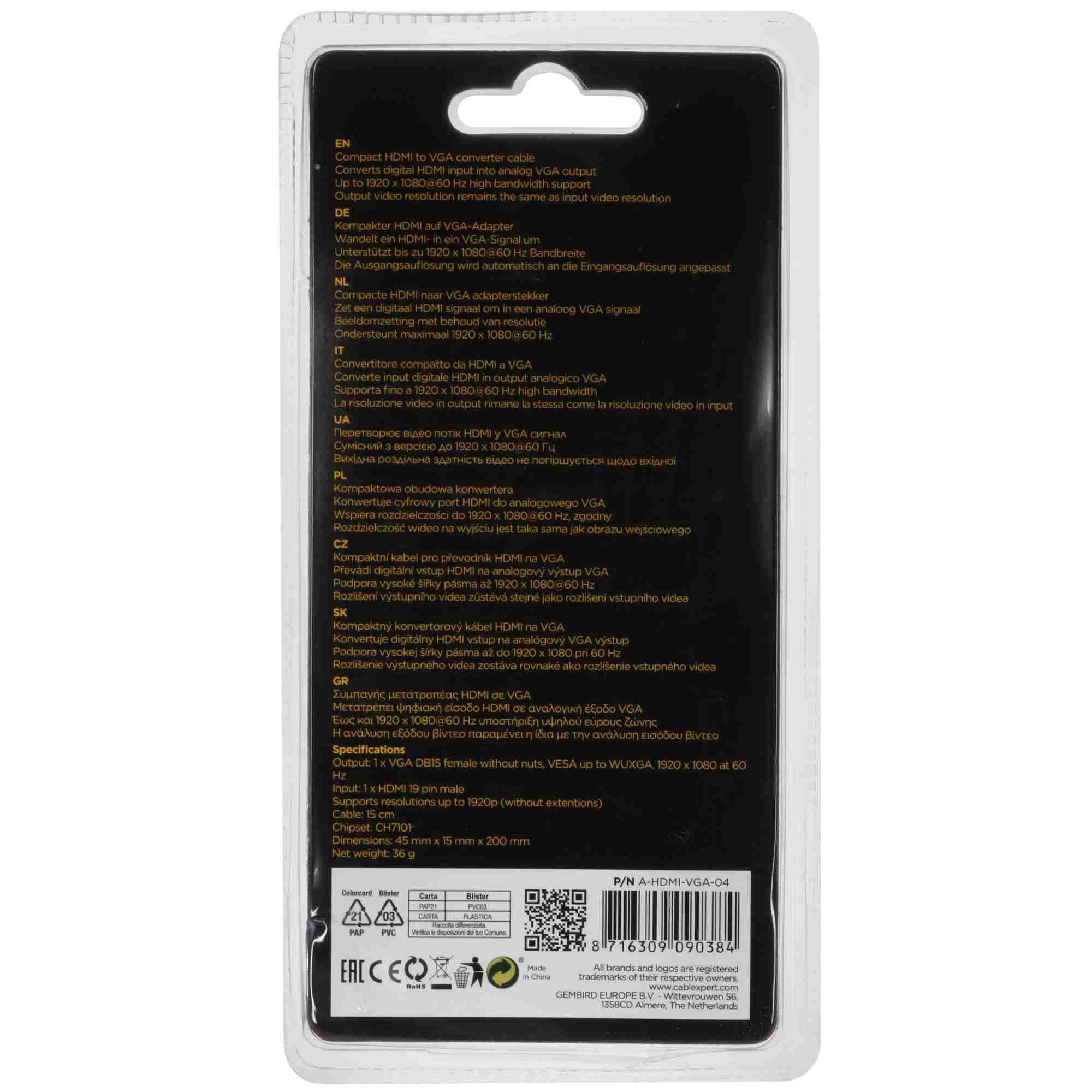 картинка Переходник аудио-видео Cablexpert A-HDMI-VGA-04 VGA (F) — HDMI (M), 0,15 м, черный от магазина Альфанит в Кунгуре