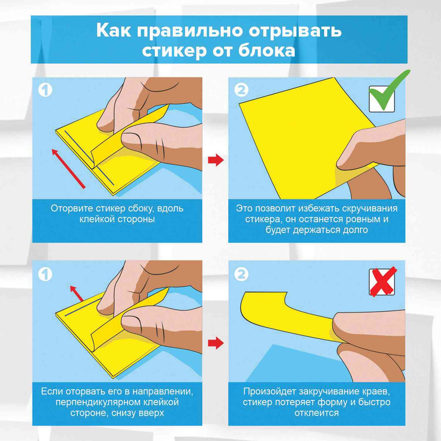 картинка Бумага для заметок с клеевым краем, 7,6*7,6 см, 100 л, розовая пастель, "Standard", STAFF, 116576 от магазина Альфанит в Кунгуре