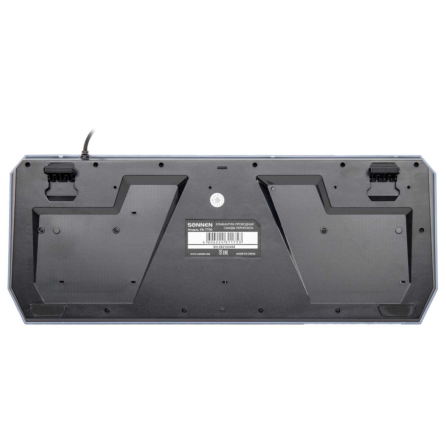 картинка Клавиатура проводная SONNEN KB-7700, USB, черный, 513512 от магазина Альфанит в Кунгуре