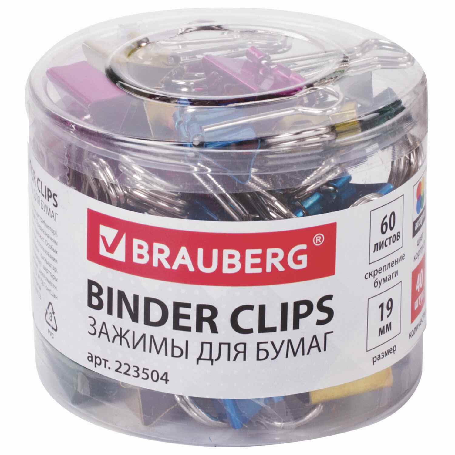 картинка Зажимы для бумаг 19 мм, 40 шт, цветные, металлик, BRAUBERG, 223504 от магазина Альфанит в Кунгуре