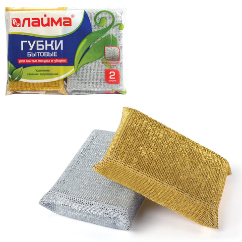картинка Губки для мытья посуды, 2 шт, поролон, золото/серебро, LAIMA, К1011 от магазина Альфанит в Кунгуре