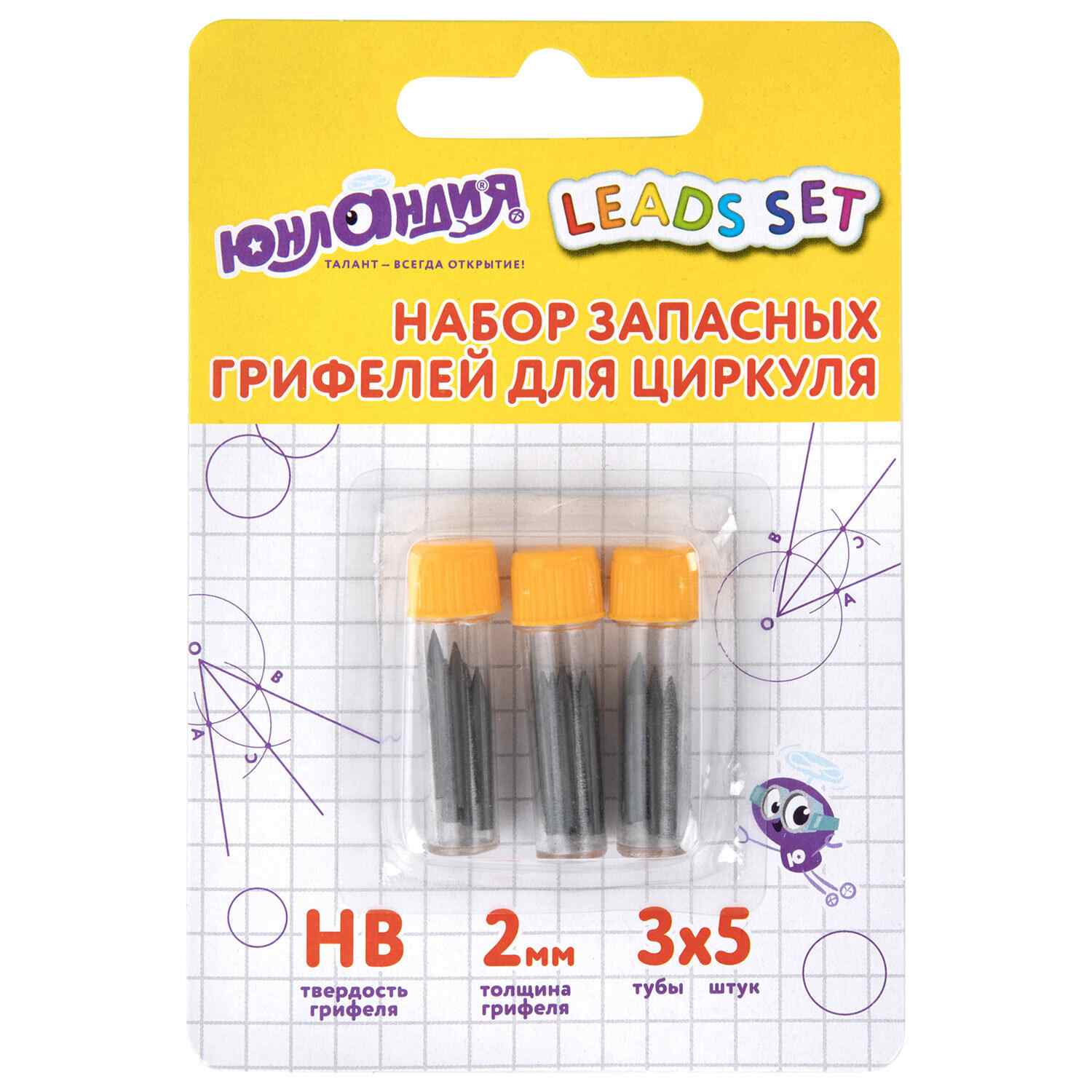 картинка Грифели для циркуля, HB, 2 мм, 3 тубы по 5 шт, блистер, Юнландия, 210806 от магазина Альфанит в Кунгуре
