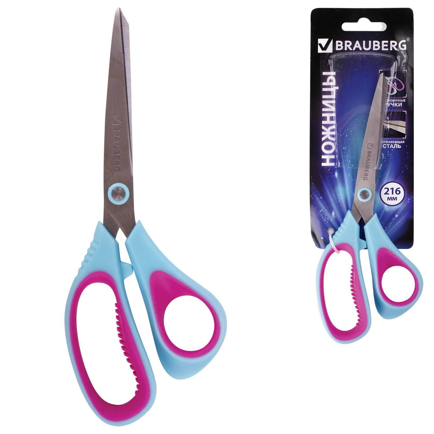 картинка Ножницы 216 мм, фиолетовый/бирюзовый, "Extra 3D", BRAUBERG, 236453 от магазина Альфанит в Кунгуре