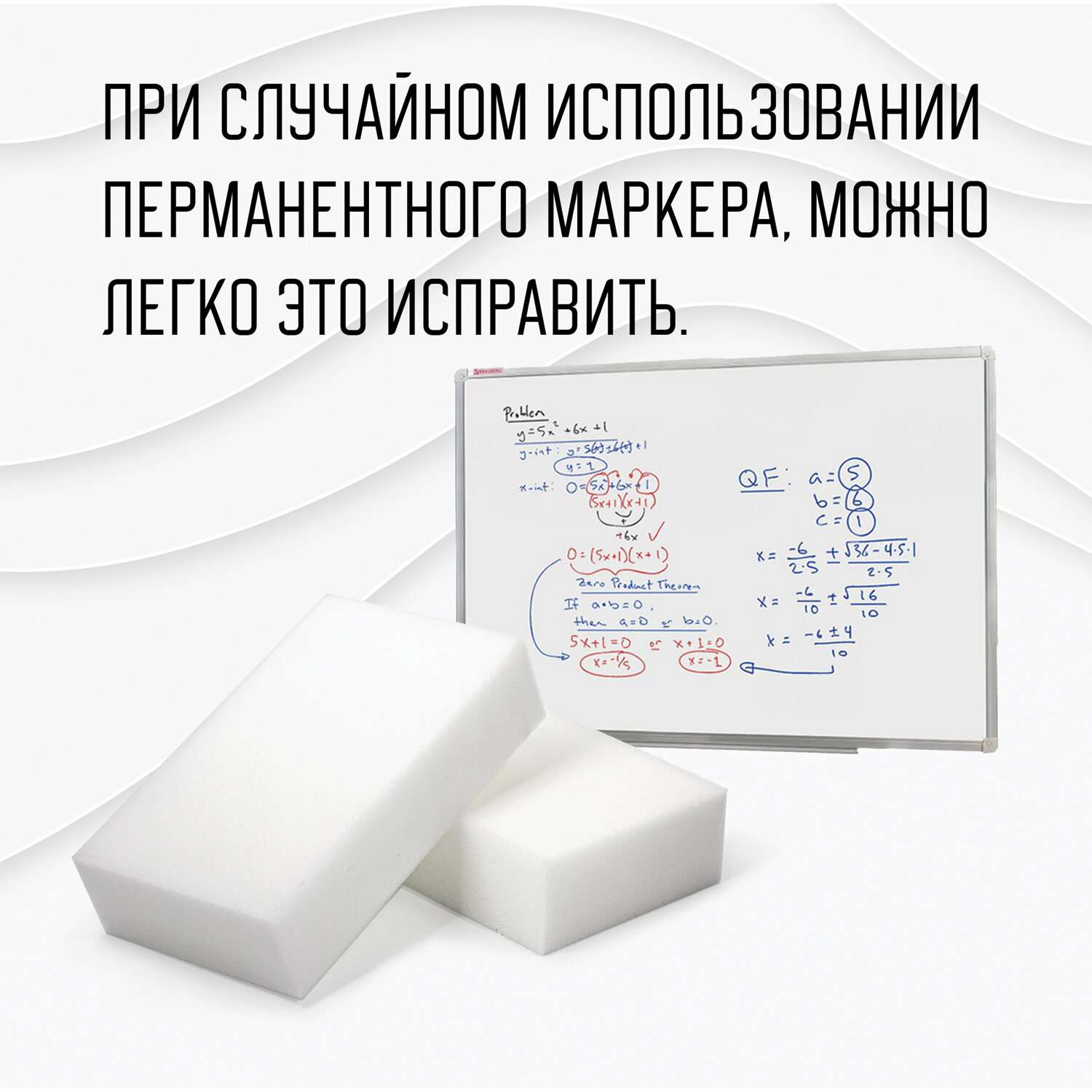 картинка Губки меламиновые, 5 шт, 9*5,5*2 см, для удаления пятен, LAIMA, 606891 от магазина Альфанит в Кунгуре