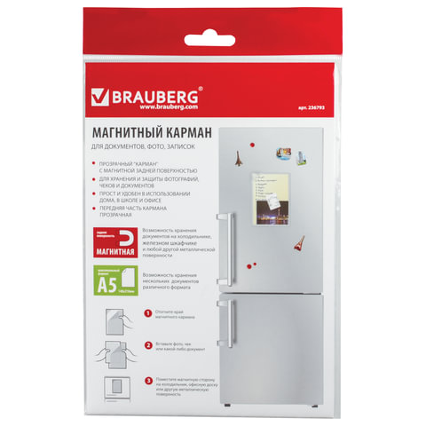 картинка Карман для документов, фото, записок, А5, магнитный, "Малый формат", BRAUBERG, 236793  от магазина Альфанит в Кунгуре