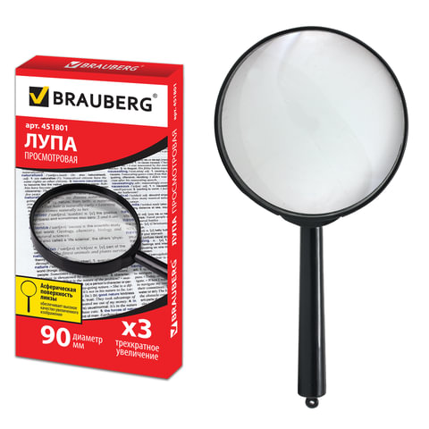 картинка Лупа, 90 мм, 3 кратное увеличение, просмотровая, BRAUBERG, 451801 от магазина Альфанит в Кунгуре