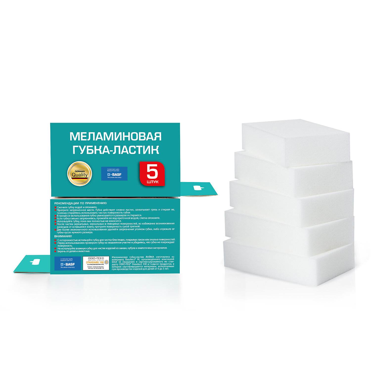 картинка Губки меламиновые, 5 шт, 9*5,5*2 см, для удаления пятен, LAIMA, 606891 от магазина Альфанит в Кунгуре