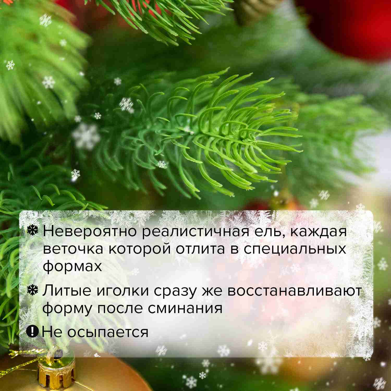 картинка Елка зеленая, 120 см, литая, "Premium", Золотая сказка, 591309 от магазина Альфанит в Кунгуре