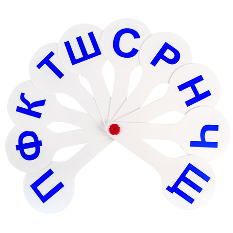 картинка Веер-касса, "Согласные буквы", ПИФАГОР, 227389 от магазина Альфанит в Кунгуре