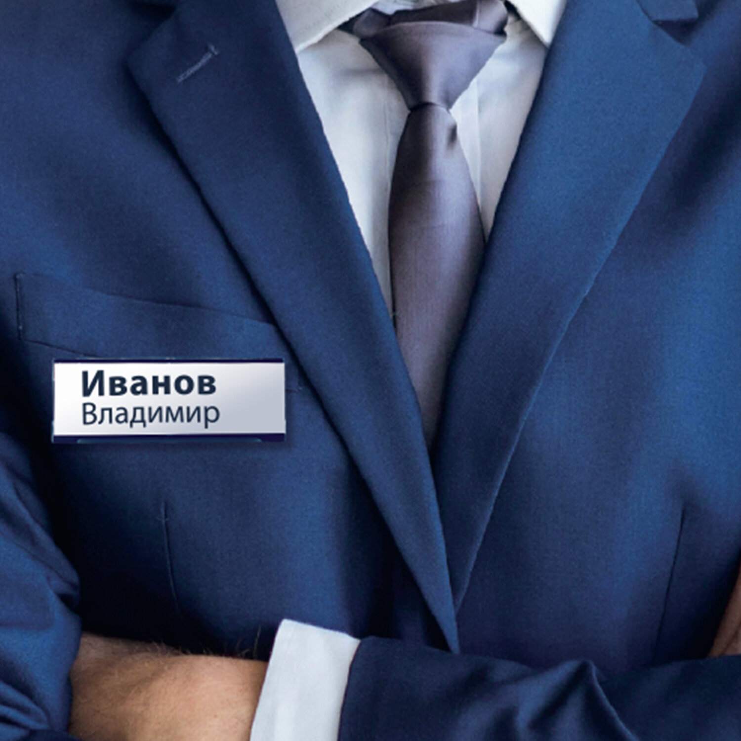 картинка Бейдж магнитный горизонтальный, 23*74 мм, BRAUBERG, 237462 от магазина Альфанит в Кунгуре