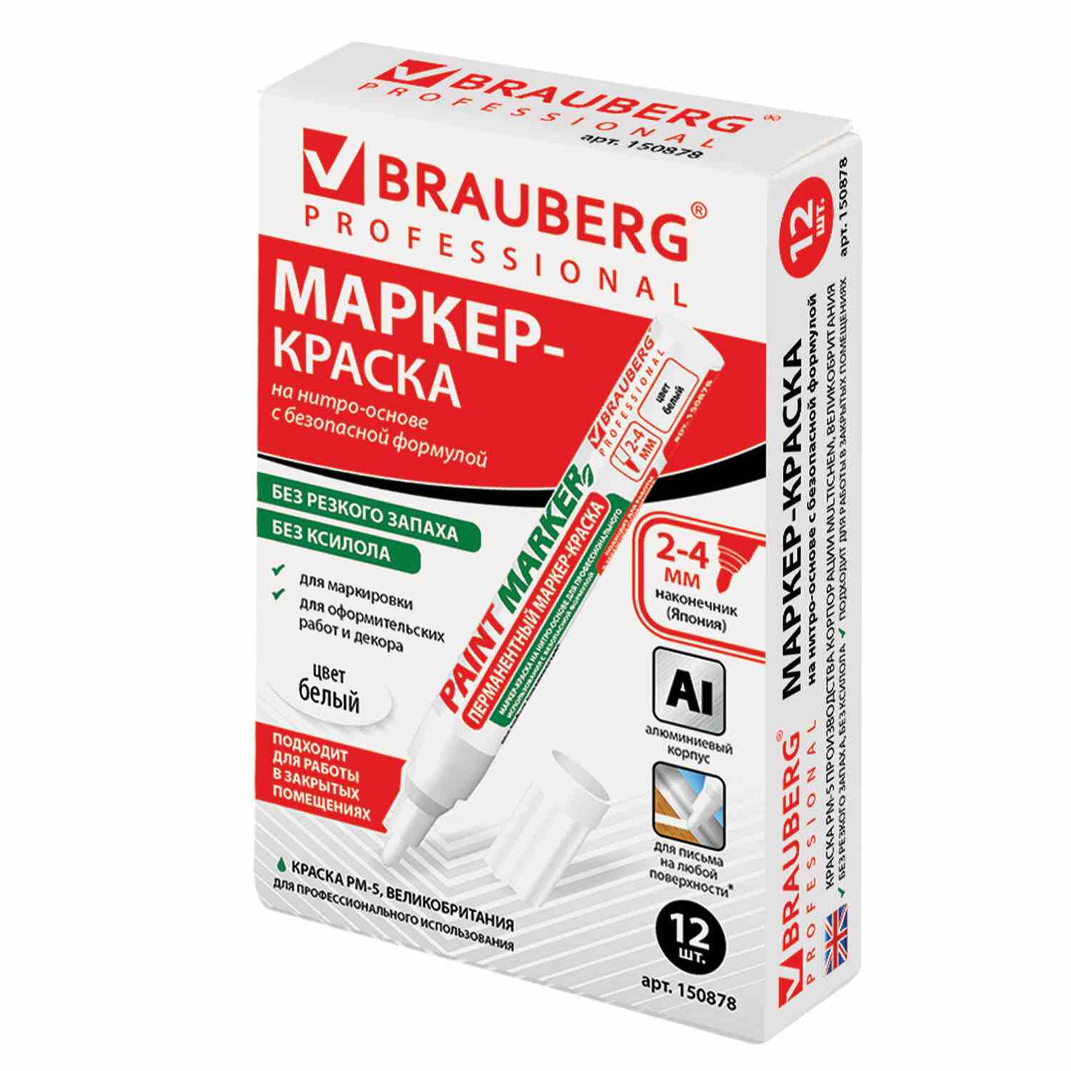 картинка Маркер-краска, 4 мм, белый, лаковый, BRAUBERG, 150878 от магазина Альфанит в Кунгуре