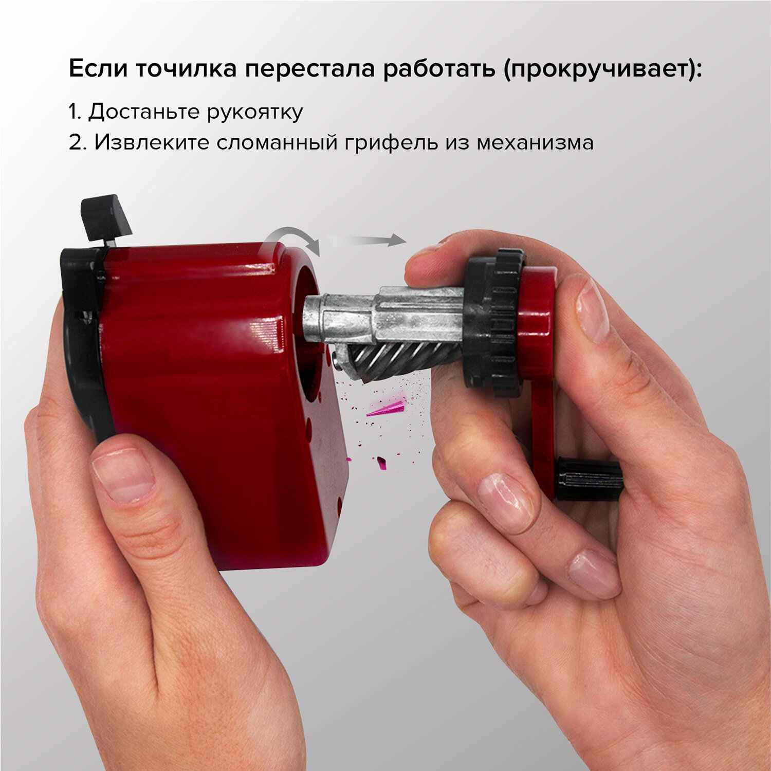 картинка Точилка механическая, 1 отверстие, контейнер, пластик, бордовый, металлический механизм, "Jet", BRAUBERG, 222517 от магазина Альфанит в Кунгуре