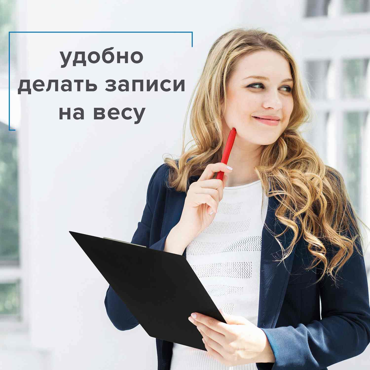 картинка Доска-планшет с верхним прижимом, А4, пластик, черный, плотная, "Contract", BRAUBERG, 223491 от магазина Альфанит в Кунгуре