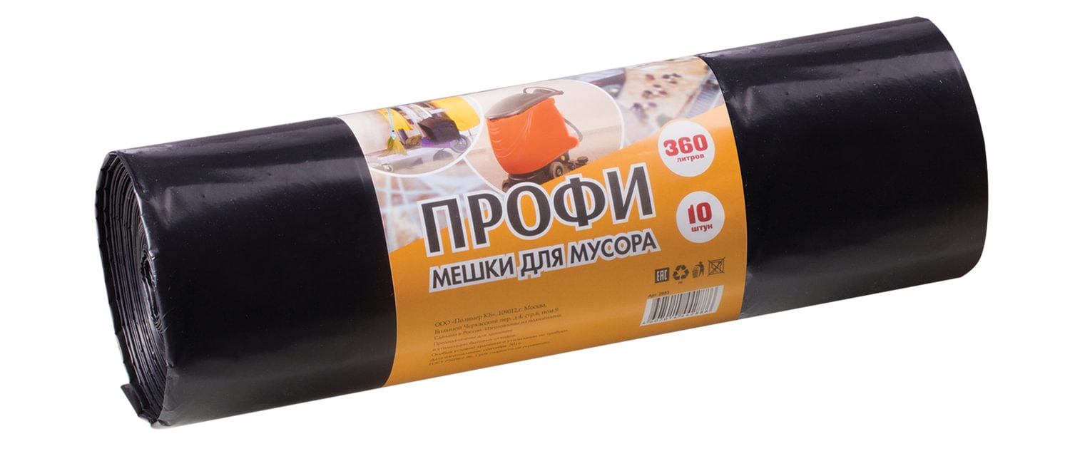 картинка Мешки для мусора, 360 л, 10 шт, 110*140 см, 65 мкм, особо прочные, "Профи", Концепция Быта, 2883 от магазина Альфанит в Кунгуре