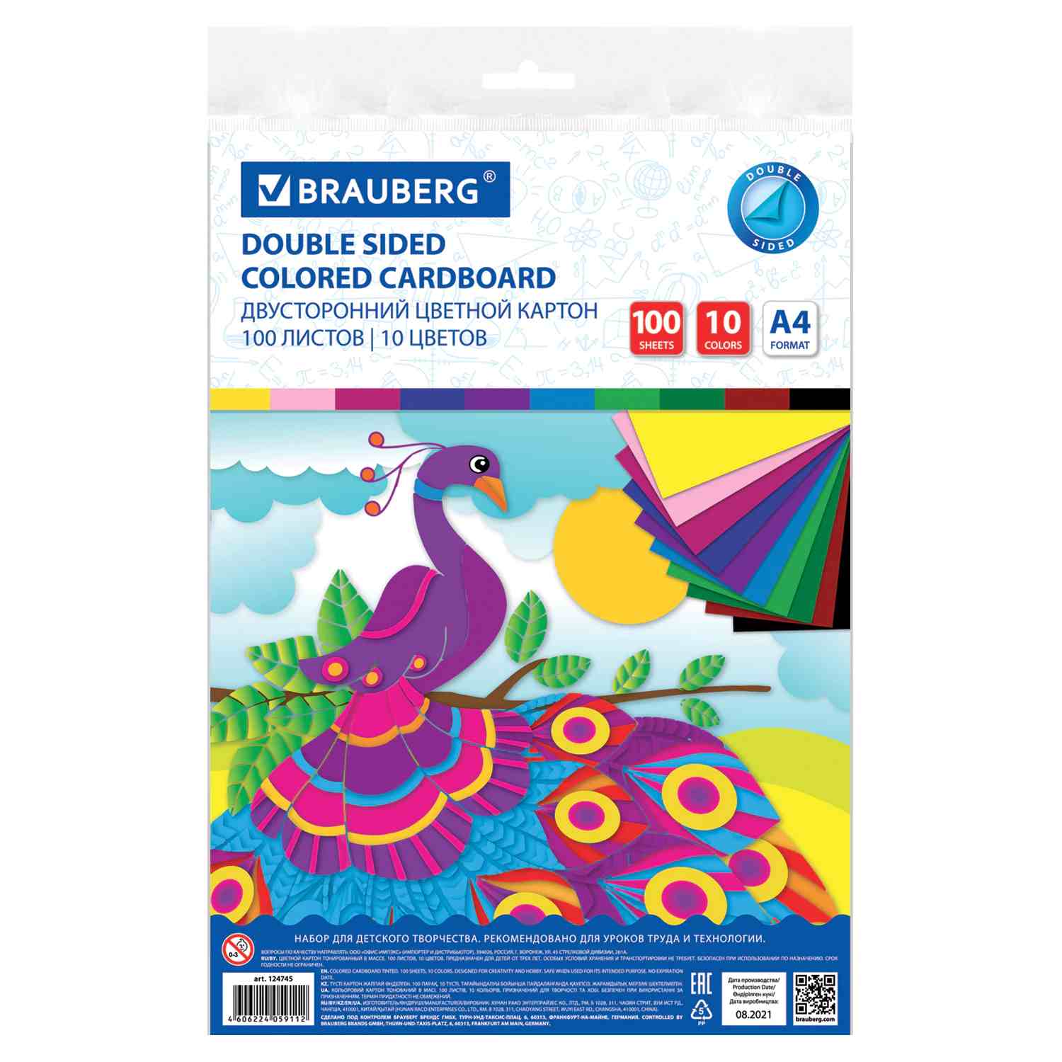 картинка Картон цветной тонированный, А4, 100 л, 220 г/м2, BRAUBERG, 124745 от магазина Альфанит в Кунгуре