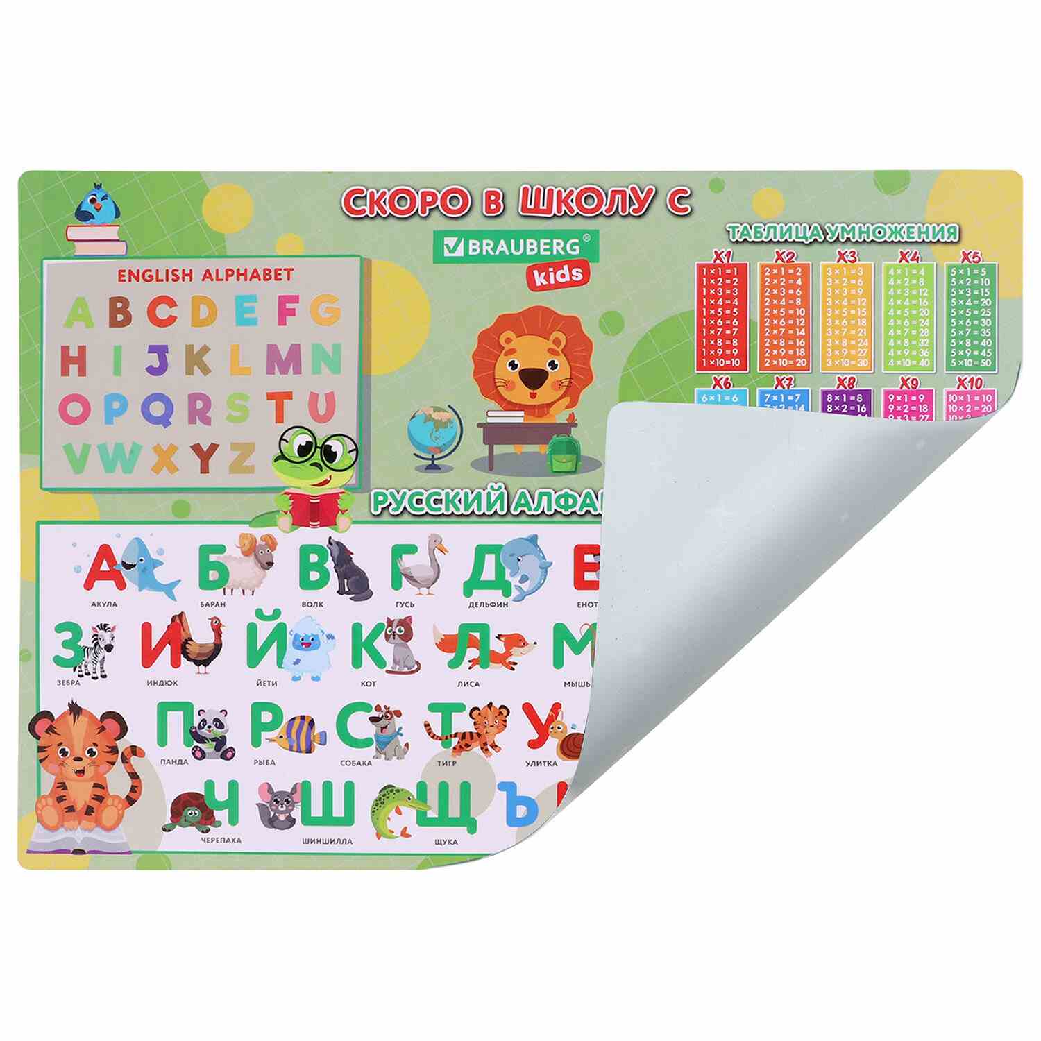 картинка Настольное покрытие, А3+, пластик, "Back to school", BRAUBERG, 272367 от магазина Альфанит в Кунгуре