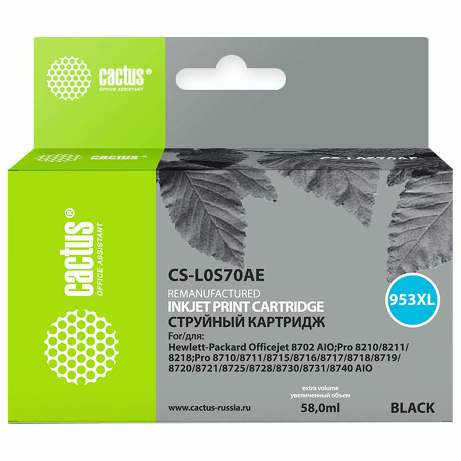 картинка Картридж струйный Cactus, HP 953XL, для 7740/8210/8218/8710, Black, CS-L0S70AE, УЦЕНКА от магазина Альфанит в Кунгуре