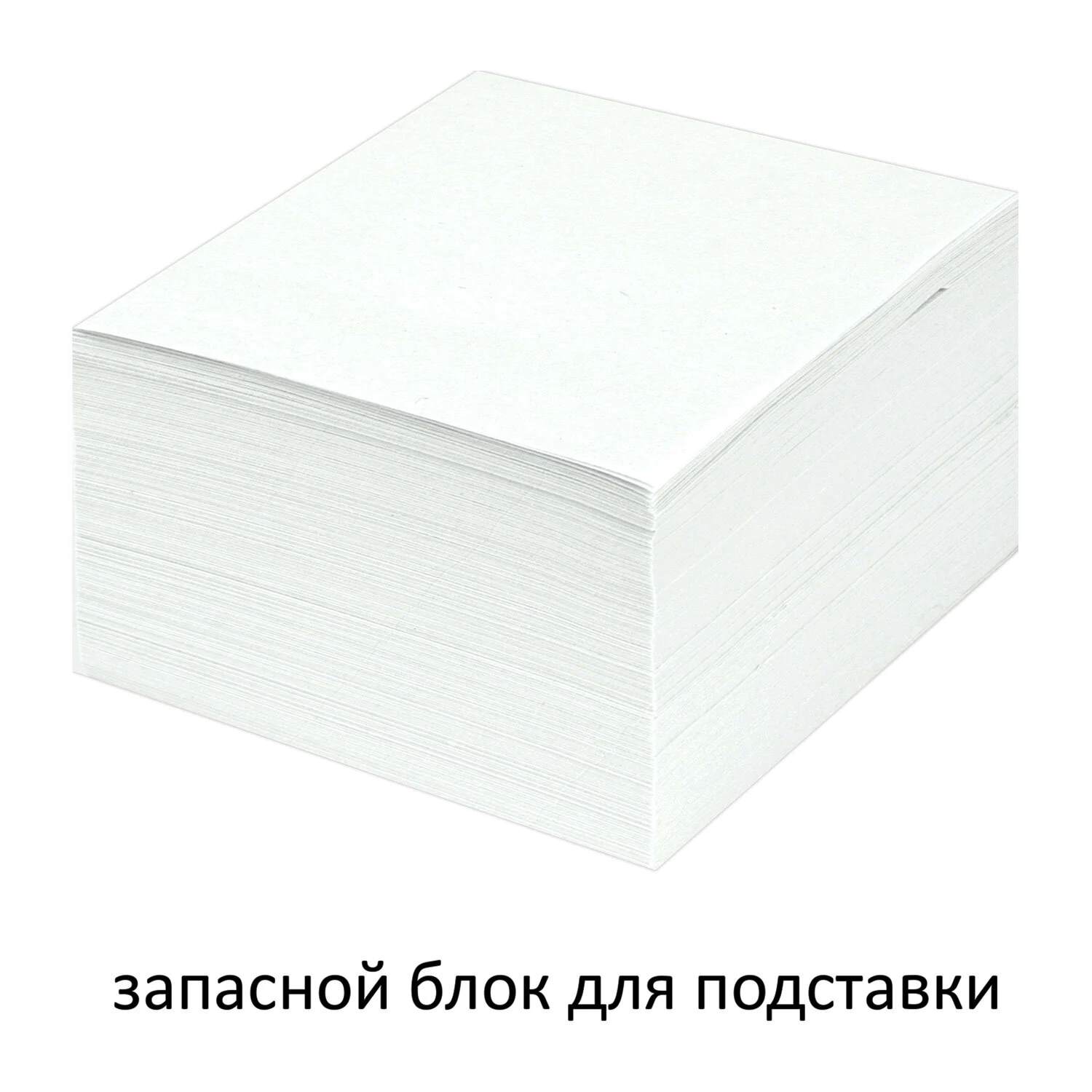картинка Блок для записи непроклеенный, 8*8*4 см, белый, STAFF, 126368 от магазина Альфанит в Кунгуре