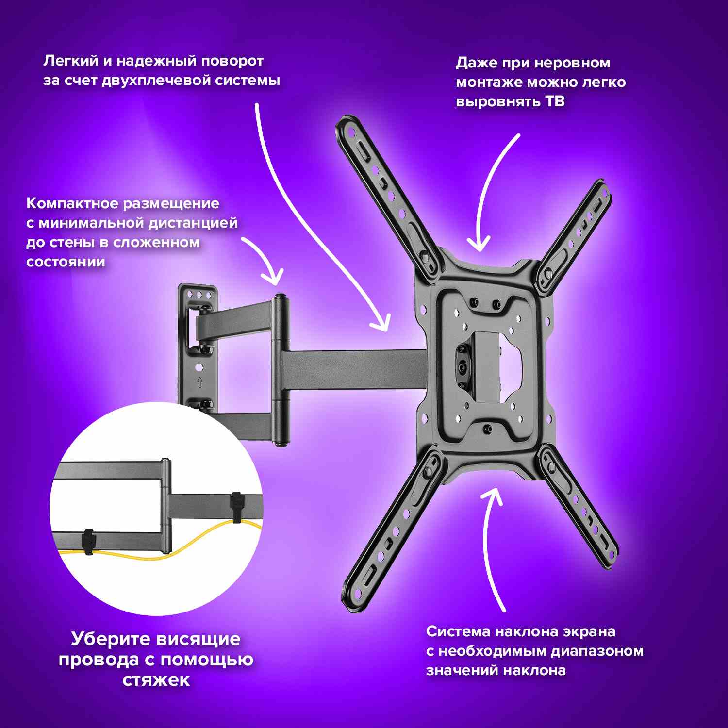 картинка Кронштейн для телевизора SONNEN VESA, 32"-55", черный, 455946 от магазина Альфанит в Кунгуре
